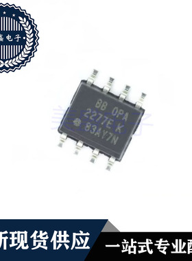 IC 芯片 OPA2277MDTEP SOP8 集成电路 现货供应