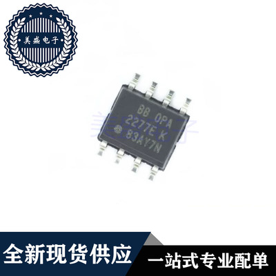 IC 芯片 OPA2277MDTEP SOP8 集成电路 现货供应