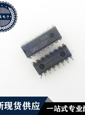 IC 芯片 SM5133DP DIP16 集成电路 现货供应