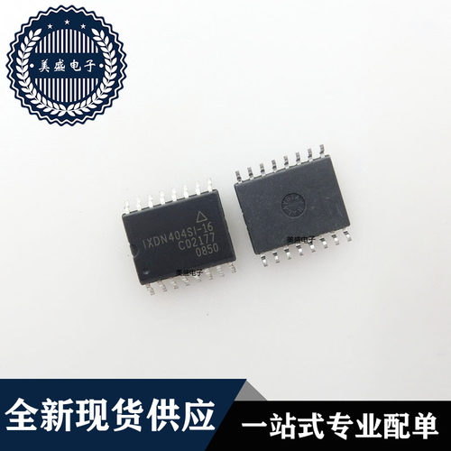 IC 芯片 IXDN404SI-16 SOP16 集成电路 现货供应