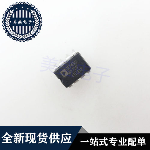 IC 芯片 REF43GP DIP8 集成电路 现货供应