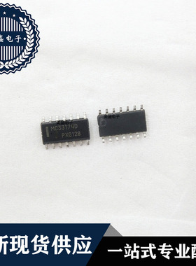 IC 芯片 MC33174DR2G SOP14 集成电路 现货供应