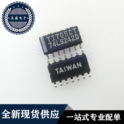 IC 芯片 SN74LS242DR SOP14 74LS242D 集成电路 现货供应