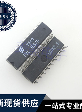 IC 芯片 PBL38570 SOP20 DIP8 集成电路 现货供应