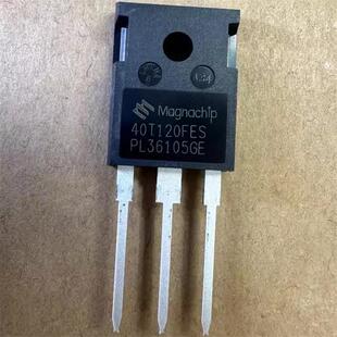 IC 芯片 MBQ40T120FES TO-247 40T120FES 集成电路 现货供应