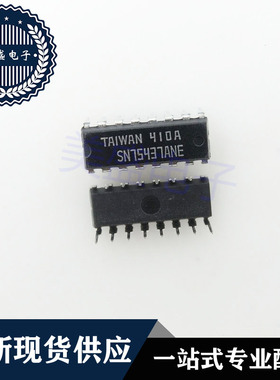 IC 芯片 SN75437ANE DIP16 集成电路 现货供应
