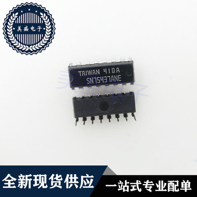 IC 芯片 SN75437ANE DIP16 集成电路 现货供应