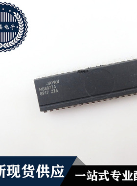IC 芯片 MB8877A DIP40 集成电路 现货供应