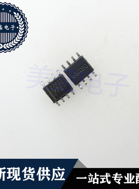IC 芯片 TLC2262IDRG4 SOP8 2262I TLC2262IDR 集成电路 现货供应