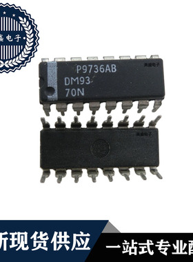 IC 芯片 DM9370N DIP16 集成电路 全新现货供应 直拍