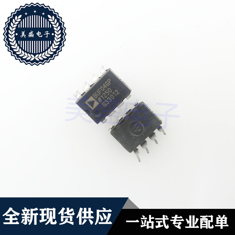 IC 芯片 BUF04GP DIP8 集成电路 现货供应