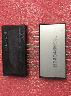 IC 模块 Moduel STK7404H 现货库存  原装驱动（在线报价）