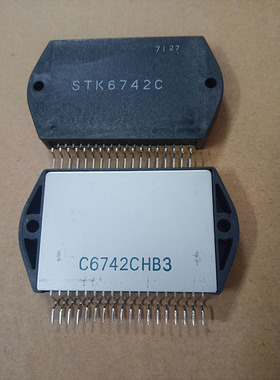 IC 模块 STK6742C 现货库存 原装驱动（在线报价）