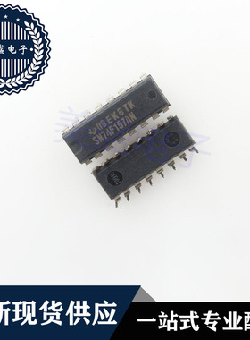 IC 芯片 SN74F157AN DIP16 集成电路 现货供应