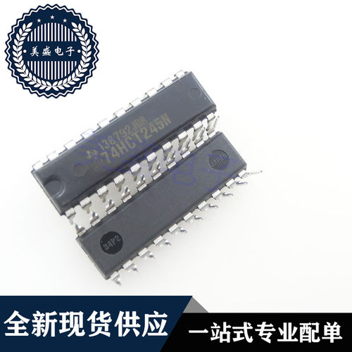 IC 芯片 SN74HCT245N DIP20 集成电路 现货供应