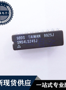 IC 芯片 SN54LS245J CDIP20 集成电路 现货供应