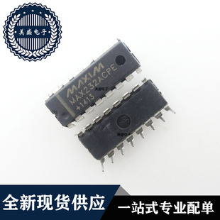 IC 芯片 MAX232ACPE DIP16 集成电路 现货供应