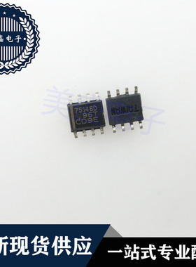 IC 芯片 SN75146DR SOP8 74146D 集成电路 现货供应