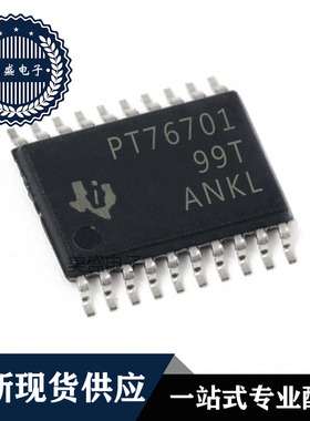 IC 芯片 TPS76701QPWPR TSSOP20 集成电路 现货供应