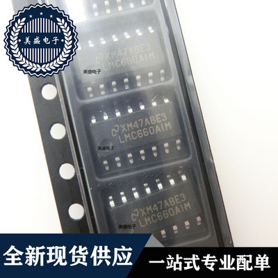IC 芯片 LMC660AIMX SOP14 集成电路 现货供应