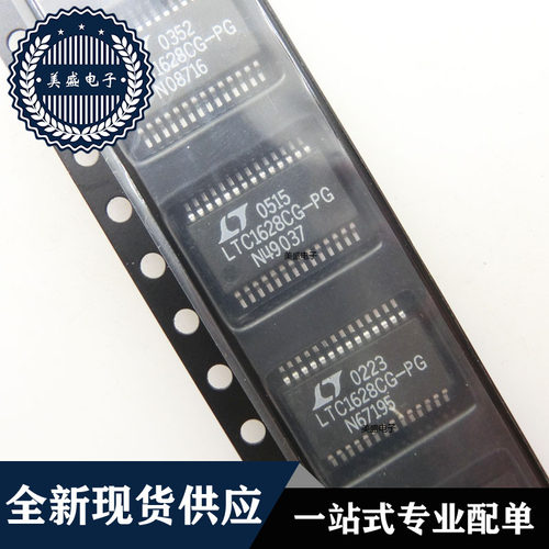 IC 芯片 LTC1628CG-PG SSOP28 集成电路 现货供应