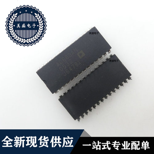 IC 芯片 AD669AN DIP28 集成电路 全新现货供应