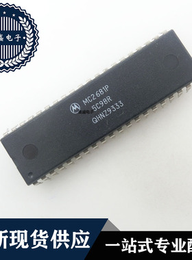 IC 芯片 MC2681P DIP40 集成电路 现货供应