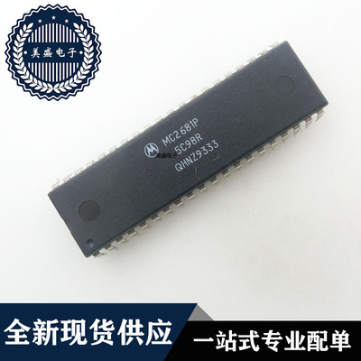 IC 芯片 MC2681P DIP40 集成电路 现货供应