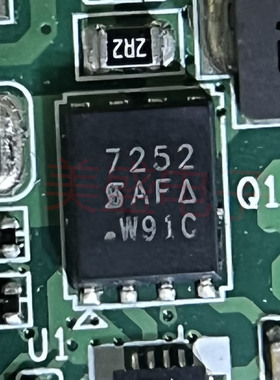 IC 芯片 SI7252DP-T1-GE3 QFN8 丝印7252 集成电路 现货供应