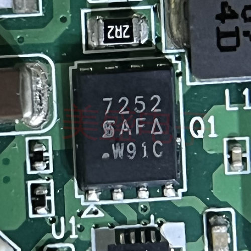 IC 芯片 SI7252DP-T1-GE3 QFN8 丝印7252 集成电路 现货供应