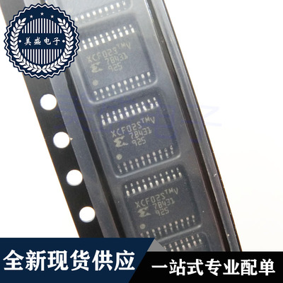 IC 芯片 XCF02SVO20C TSSOP20 XCF02S 集成电路 现货供应