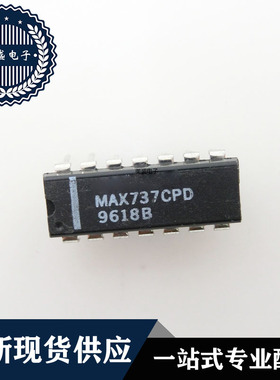 IC 芯片 MAX737CPD DIP14 集成电路 现货供应