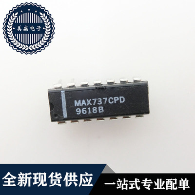IC 芯片 MAX737CPD DIP14 集成电路 现货供应