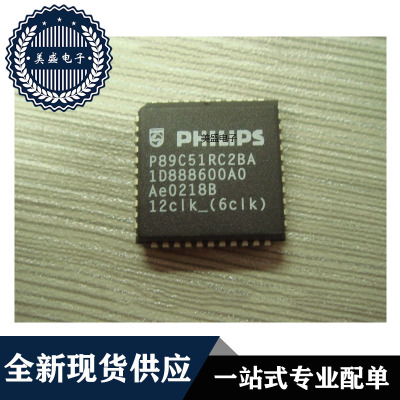 P89C51RC2BAPLCC44现货供应
