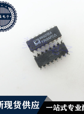 IC 芯片 MV601BA DIP16 集成电路 现货供应