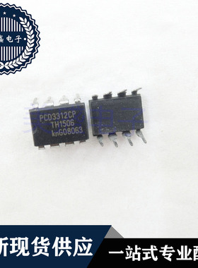 IC 芯片 PCD3312CP DIP8 集成电路 现货供应