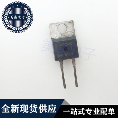 IC 芯片 RHR15120 TO220 集成电路 现货供应