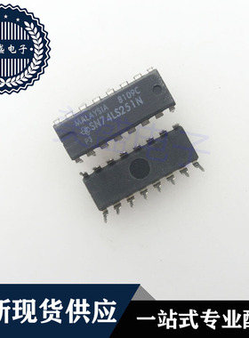 IC 芯片 SN74LS251N DIP16 集成电路 现货供应