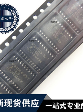 IC 芯片 A6841SLW-20-T SOP20 集成电路 全新现货供应