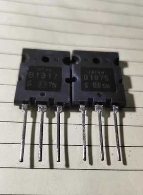 2SB1317 2SD1975 TO-3PL B1317 D1975 三极管 现货供应IC 芯片