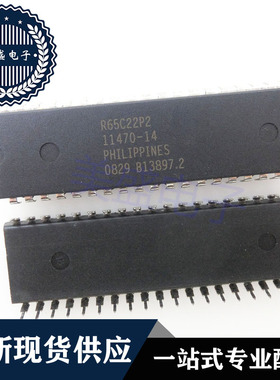 IC 芯片 R65C22P2 DIP40 集成电路 现货供应