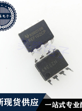 IC 芯片 REF102CP DIP8 集成电路 现货供应