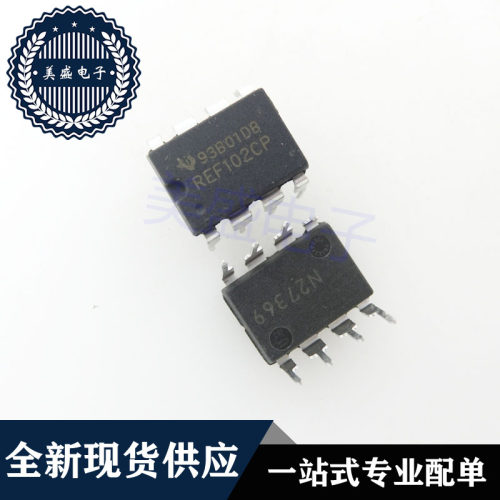 IC 芯片 REF102CP DIP8 集成电路 现货供应