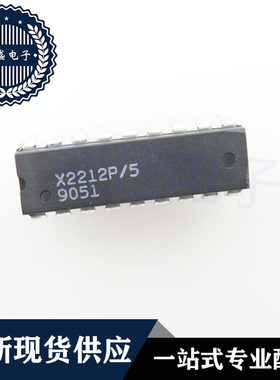 IC 芯片 X2212P/5 DIP18 集成电路 现货供应