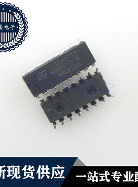 IC 芯片 TEA3717 DIP16 TEA3717DP 集成电路 现货供应