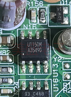 IC 芯片 U1150M SOP8 集成电路 现货供应