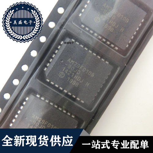 IC 芯片 AM29F010B-90JD PLCC28 集成电路 全新现货供应