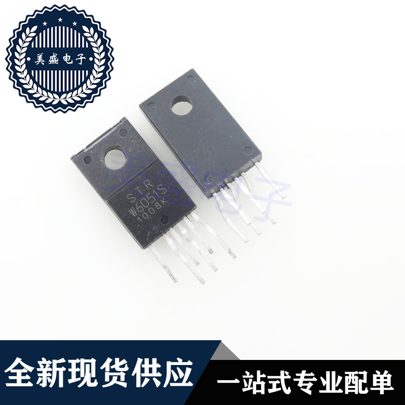 IC 芯片 STRW6051S TO220F-6 STR-W6051S 集成电路 现货供应