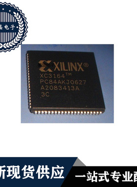 IC 芯片  XC3164-3PC84C PLCC84 集成电路 现货供应