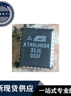 IC 芯片 AT49LH004-33JC PLCC32 集成电路 现货供应